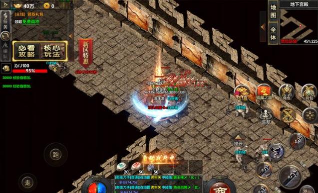 域之纪元传奇 2.0.0安卓版