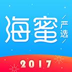 海蜜严选 3.3.4官方版