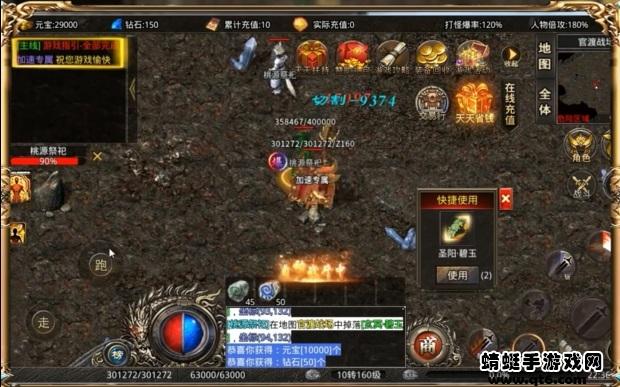 天道加速专属手游 1.2.0安卓版