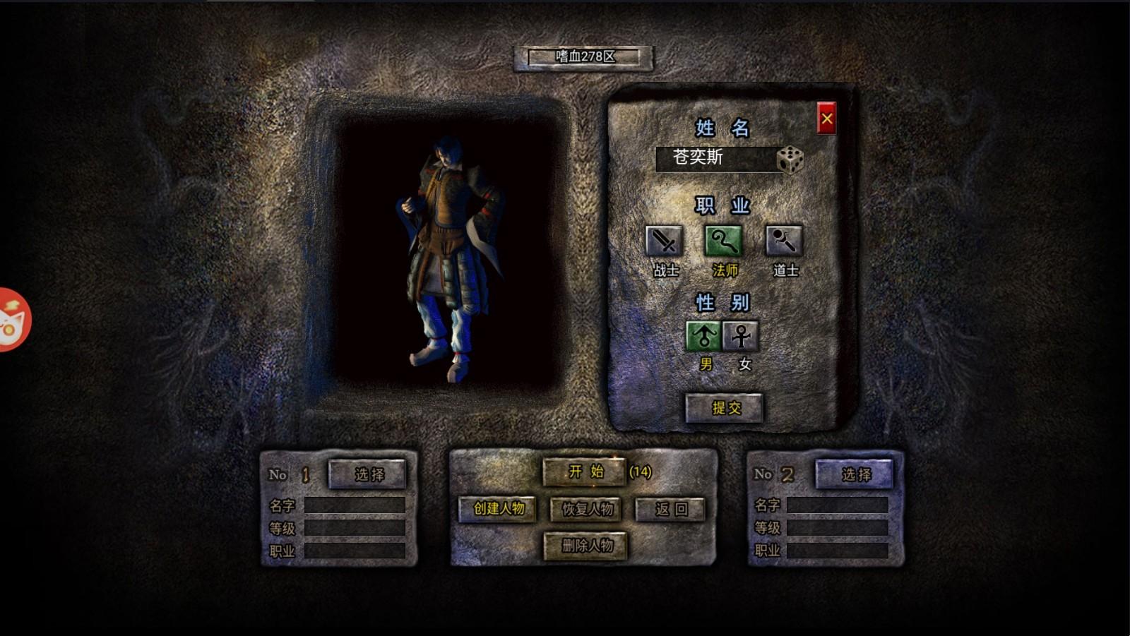 鸿蒙合击御龙战歌游戏 1.0.6安卓版