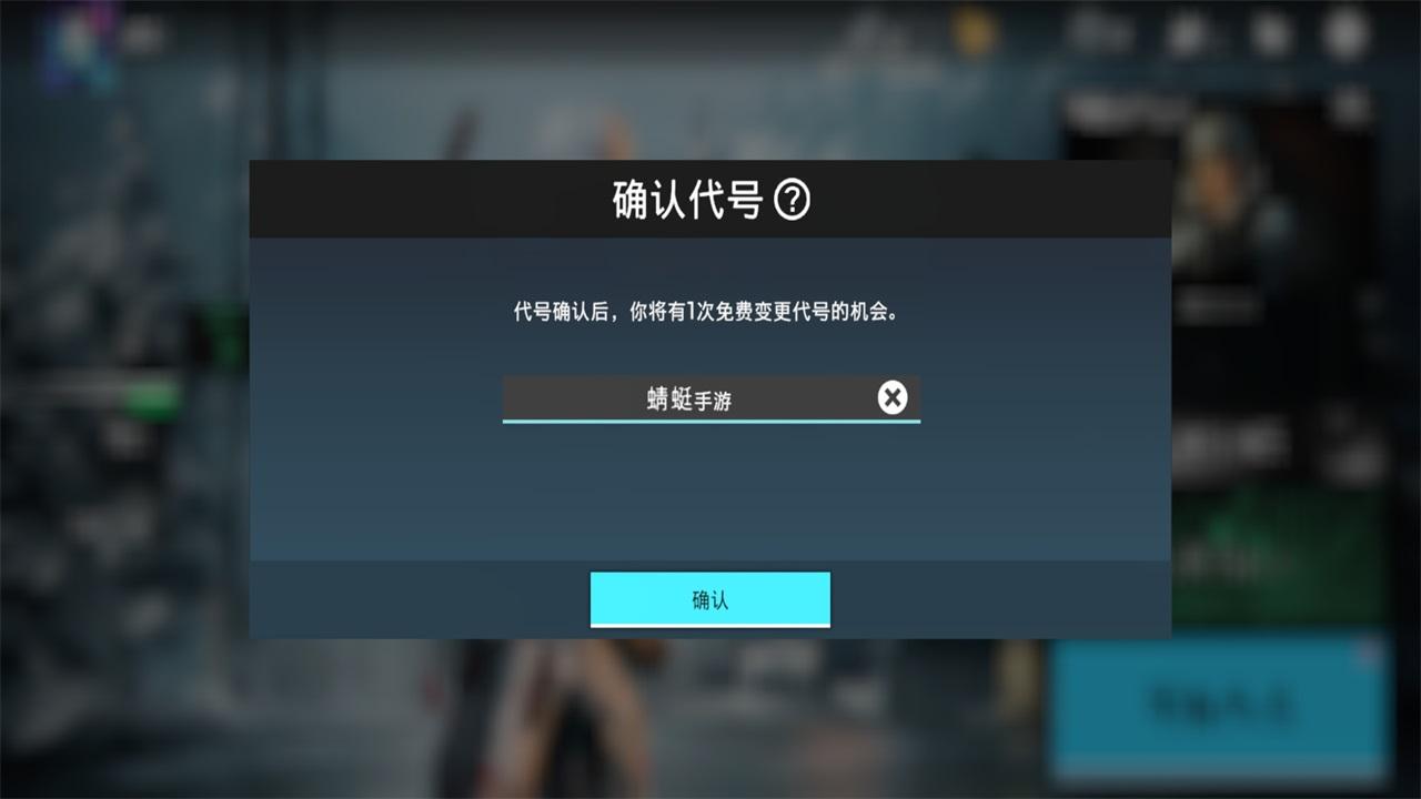 彩虹六号手游国际服(Rainbow Six Mobile) 1.5.100安卓版 1.5.100安卓版 1.5.100安卓版 1.5.100安卓版 1.5.100安卓版