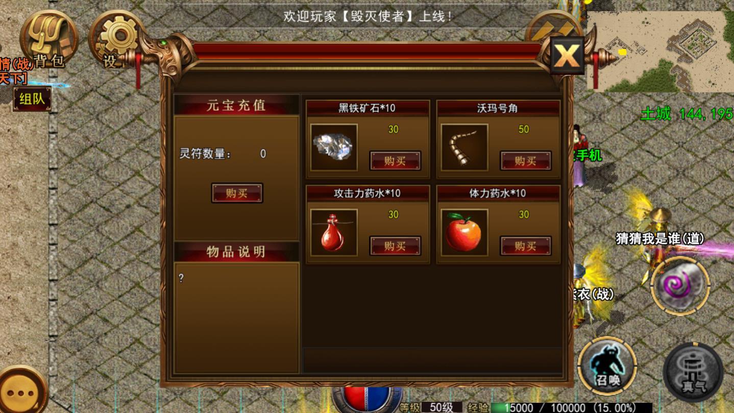 开战冰雪官方版 1.0安卓版
