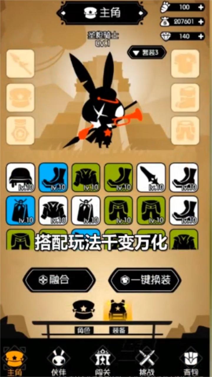 愤怒的兔子最新版 1.0.5安卓版 1.0.5安卓版