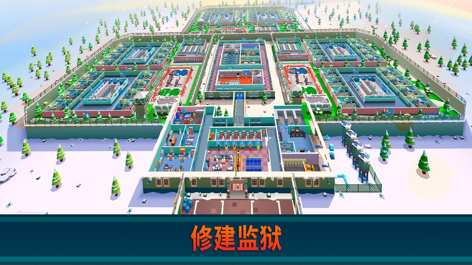 监狱帝国模拟最新版(Prison Empire) 2.6.8安卓版