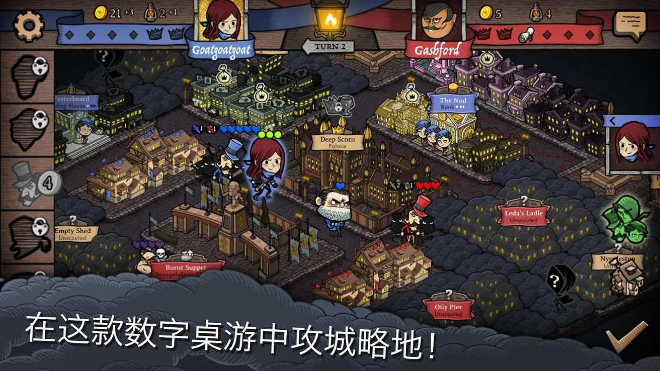 Antihero(反英雄联盟付费解锁) 1.0.26中文版