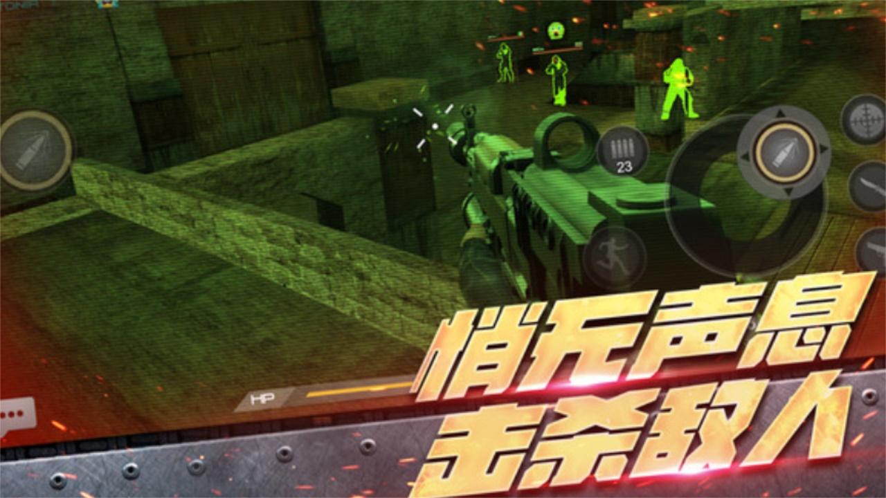 明日求生之王最新版 1.0.1安卓版