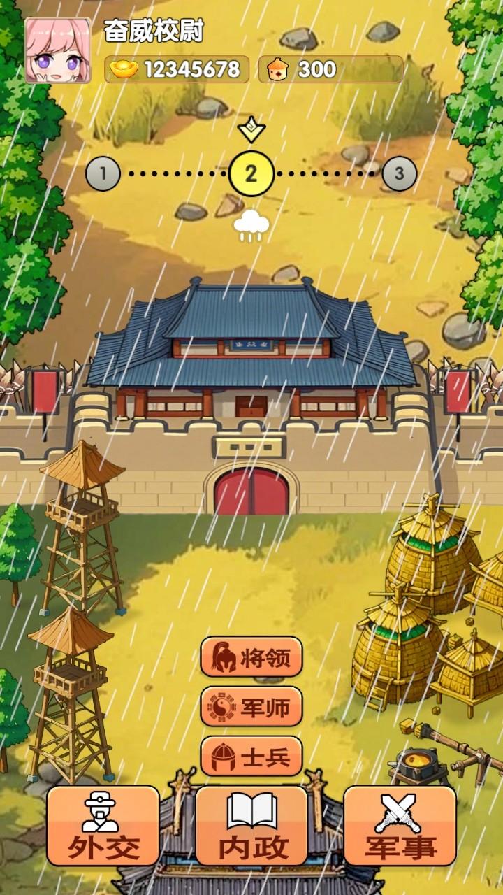 全战英雄手游 1.0安卓版 1.0安卓版 1.0安卓版 1.0安卓版 1.0安卓版 1.0安卓版 1.0安卓版 1.0安卓版 1.0安卓版 1.0安卓版 1.0安卓版 1.0安卓版