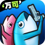 咸鱼夫妻要上天破解版无限钻石 0.1.8最新版