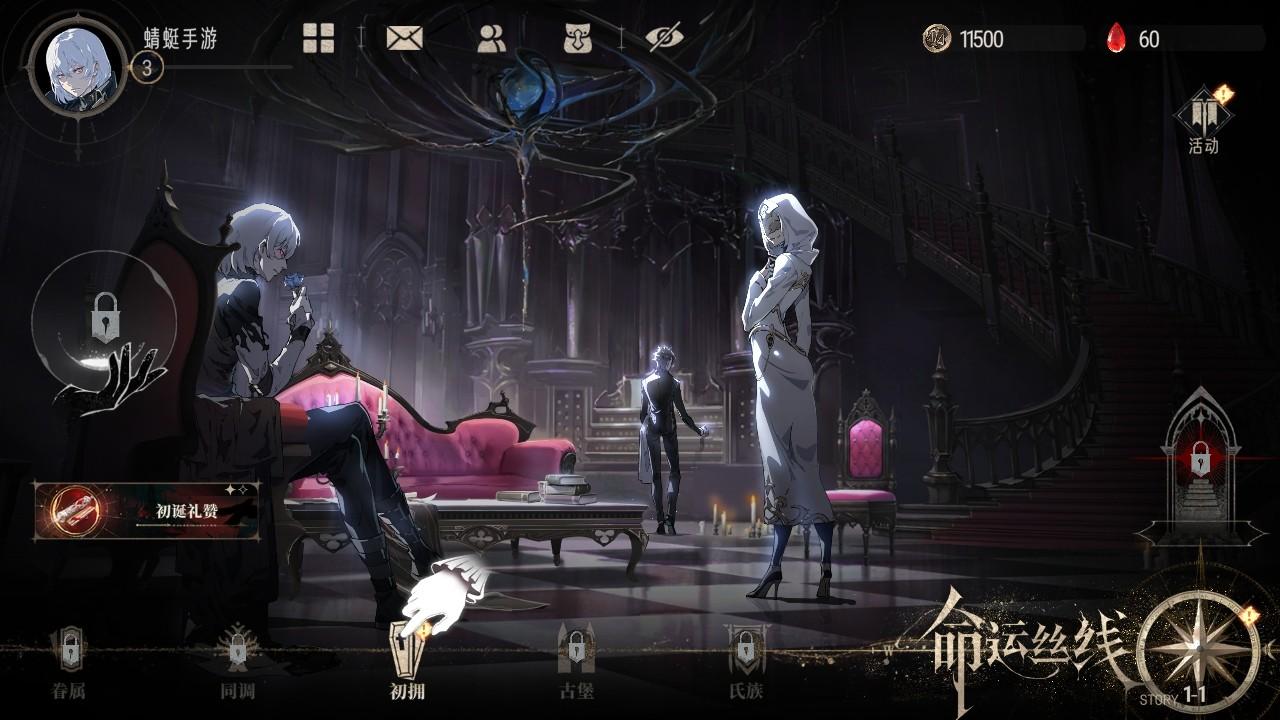 银与绯游戏 1.1.374.406.1安卓版 1.1.374.406.1安卓版 1.1.374.406.1安卓版 1.1.374.406.1安卓版 1.1.374.406.1安卓版 1.1.374.406.1安卓版 1.1.374.406.1安卓版 1.1.374.406.1安卓版 1.1.374.406.1安卓版 1.1.374.406.1安卓版 1.1.374.406.1安卓版 1.1.374.406.1安卓版