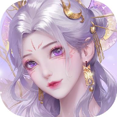 青璃剑仙手游 1.3.1最新版