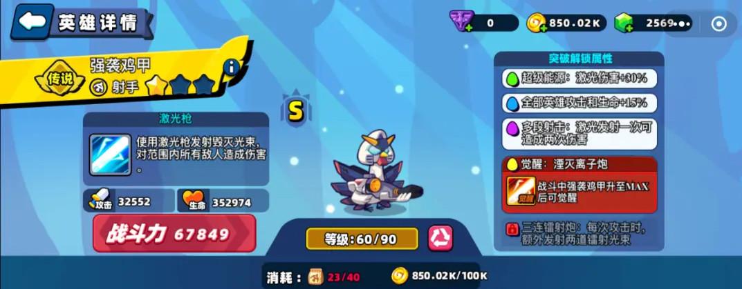 小鸡舰队出击官方正版 1.1.6安卓版正版 1.1.6安卓版正版 1.1.6安卓版正版 1.1.6安卓版正版 1.1.6安卓版