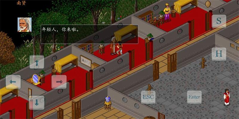 金庸群侠传金古江湖安卓版 1.00最新版