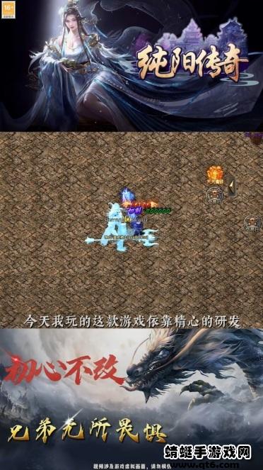 纯阳传奇手游 1.2.0安卓版