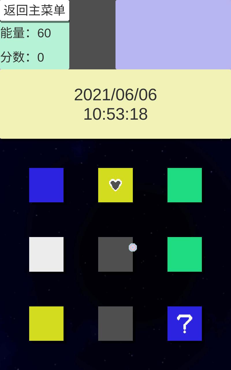 弹射手游 1.0安卓版