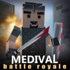 Hau Medival Battle Royale(皇家中世纪战斗)无限钻石破解版 24.0.0最新版