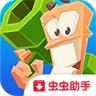 百战天虫4免验证版 1.0.432182修改版