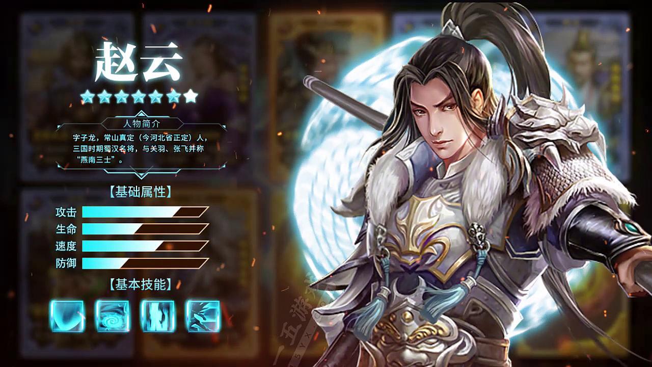 兵争三国正式版 26.29安卓版