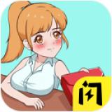 江南皮革厂破解版 1.4.1最新版