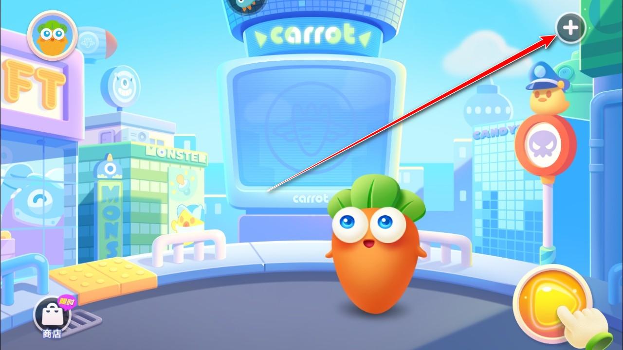 保卫萝卜3最新版本 5.4.2安卓版 5.4.2安卓版 5.4.2安卓版 5.4.2安卓版 5.4.2安卓版