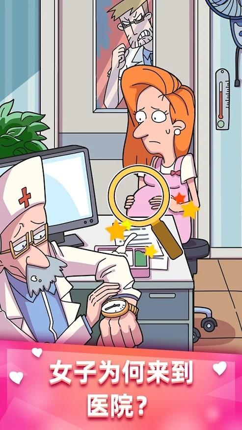 董小美的十段恋爱手机 20最新版本