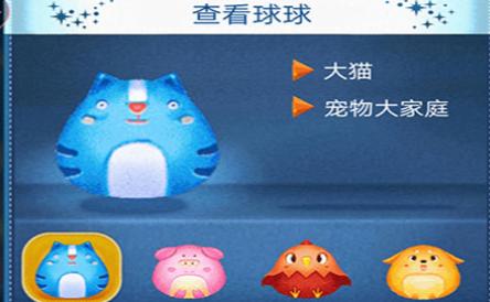 萌萌斗兽棋游戏 1.0安卓版