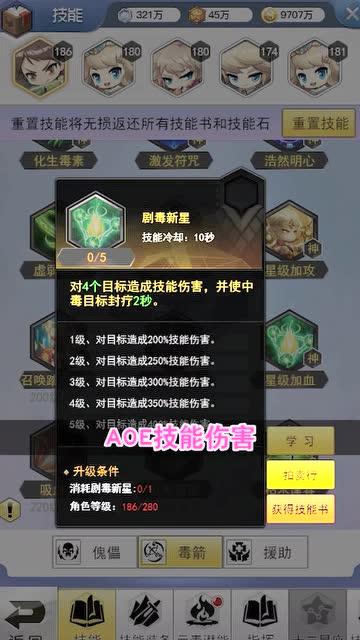 冒险王3高爆版官方版 10.1.3最新版