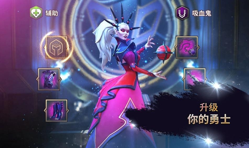 暗黑英雄手游(Heroes of the Dark) 2.6.0安卓版