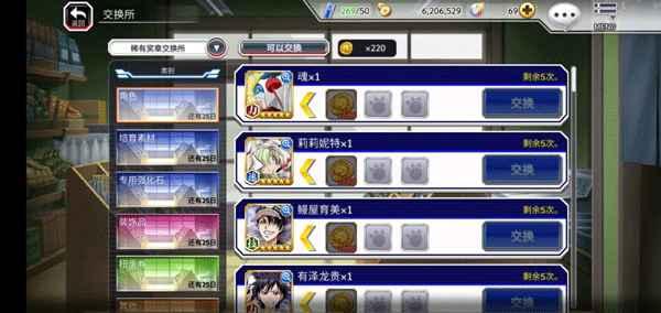 死神勇敢的灵魂手机版(Bleach) 15.7.10安卓版 15.7.10安卓版 15.7.10安卓版 15.7.10安卓版 15.7.10安卓版 15.7.10安卓版 15.7.10安卓版