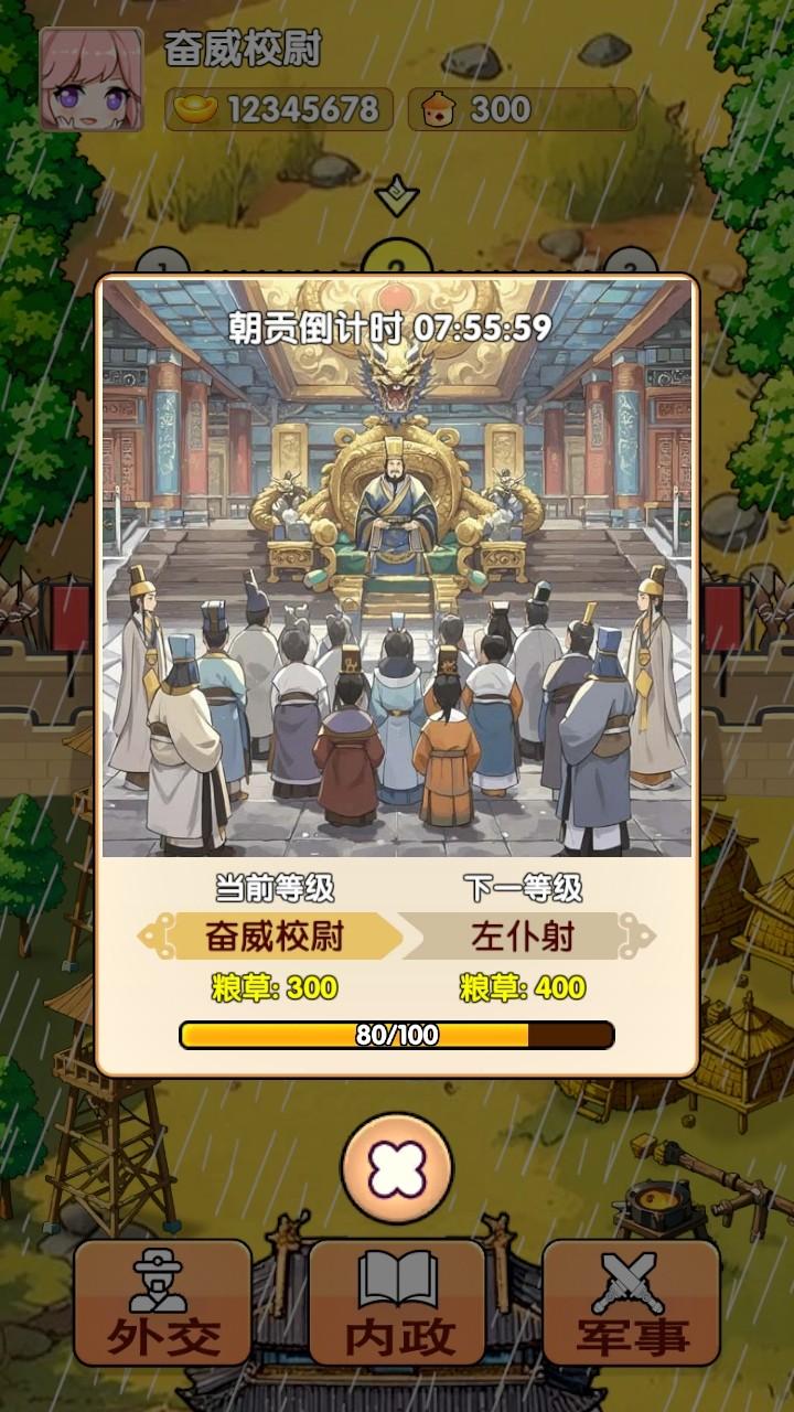 全战英雄手游 1.0安卓版 1.0安卓版 1.0安卓版 1.0安卓版 1.0安卓版 1.0安卓版 1.0安卓版 1.0安卓版 1.0安卓版 1.0安卓版 1.0安卓版 1.0安卓版