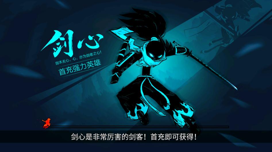 火柴人联盟2官方正版 2.0.1安卓版