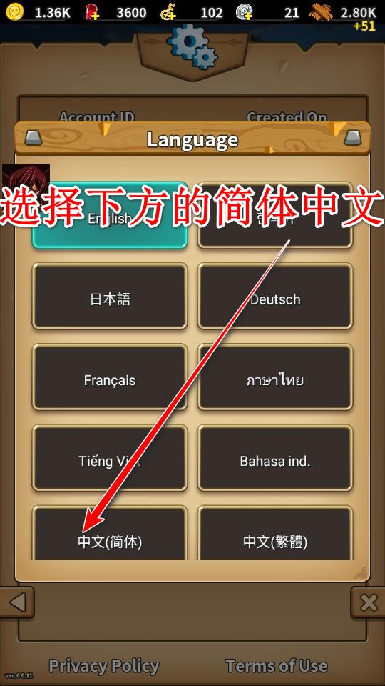 剑的传说内置菜单最新版(Tale of Sword) 0.0.11中文版 0.0.11中文版 0.0.11中文版