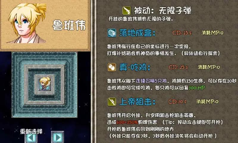 王者农药1V9破解版无限金币 0.0.1安卓版