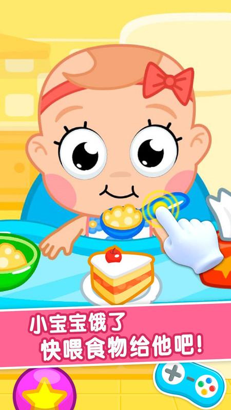 护理小宝宝 1.0.17最新版