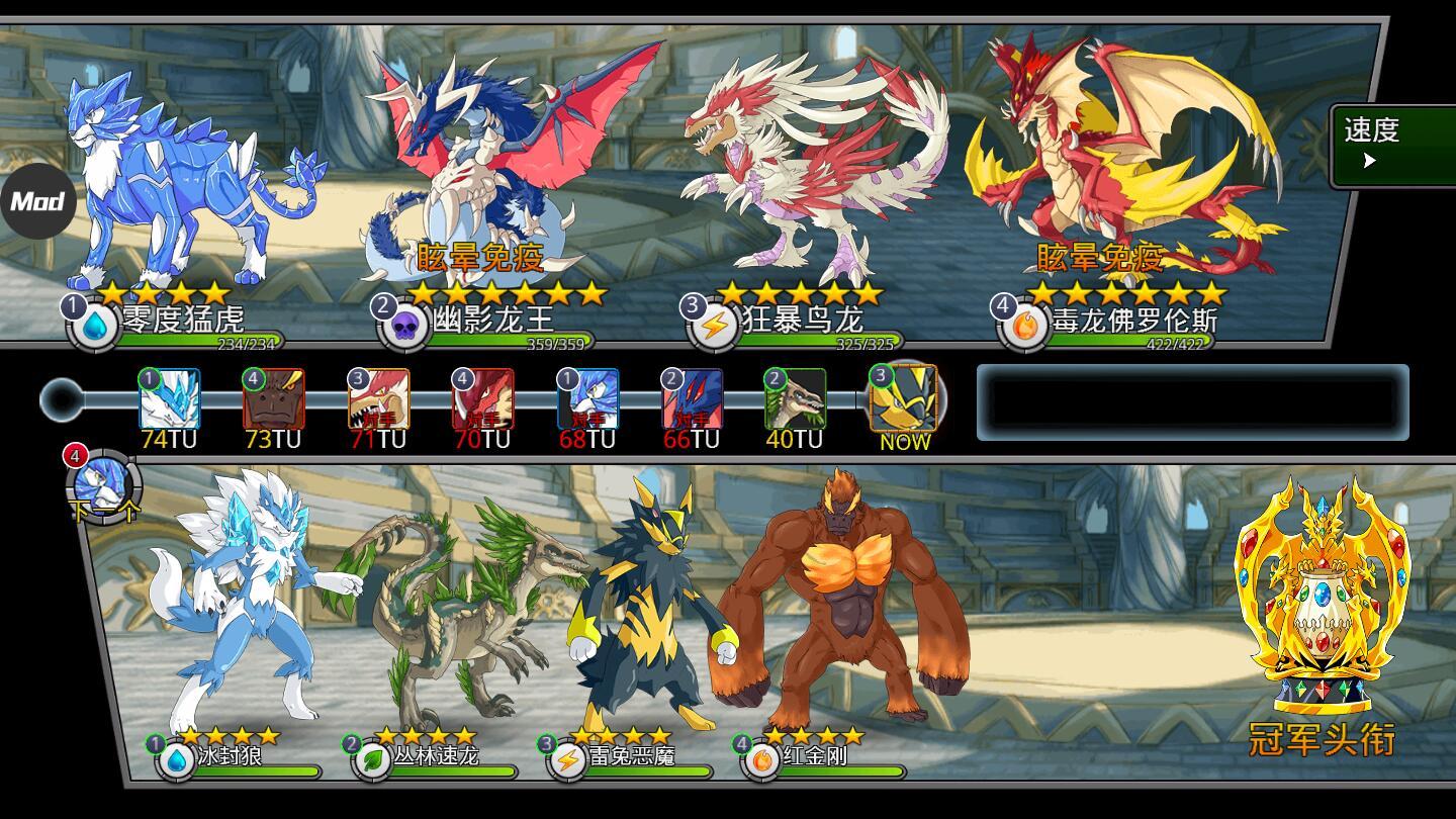 Neo Monsters(梦幻怪兽2021无敌版) 2.19最新强抓版