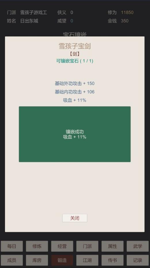 小小掌门人最新版 0.19安卓版 0.19安卓版 0.19安卓版 0.19安卓版 0.19安卓版 0.19安卓版