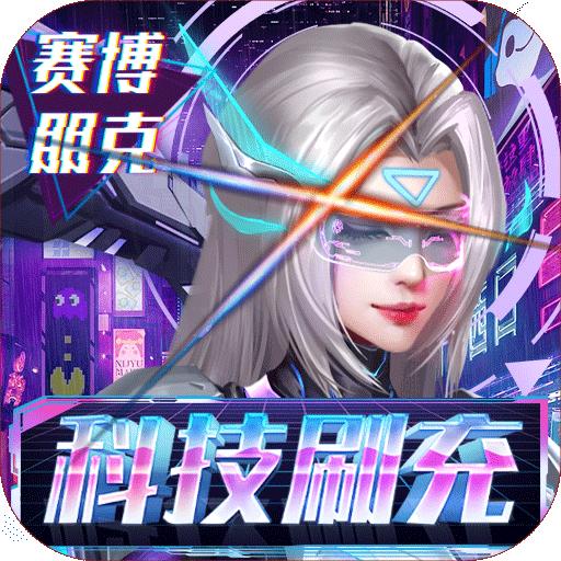 合金幻想2023 1.1.8安卓版