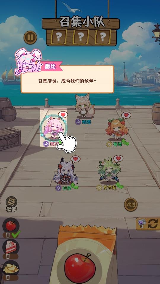 就是非常可爱最新版 1.0.1安卓版 1.0.1安卓版 1.0.1安卓版 1.0.1安卓版 1.0.1安卓版 1.0.1安卓版 1.0.1安卓版 1.0.1安卓版