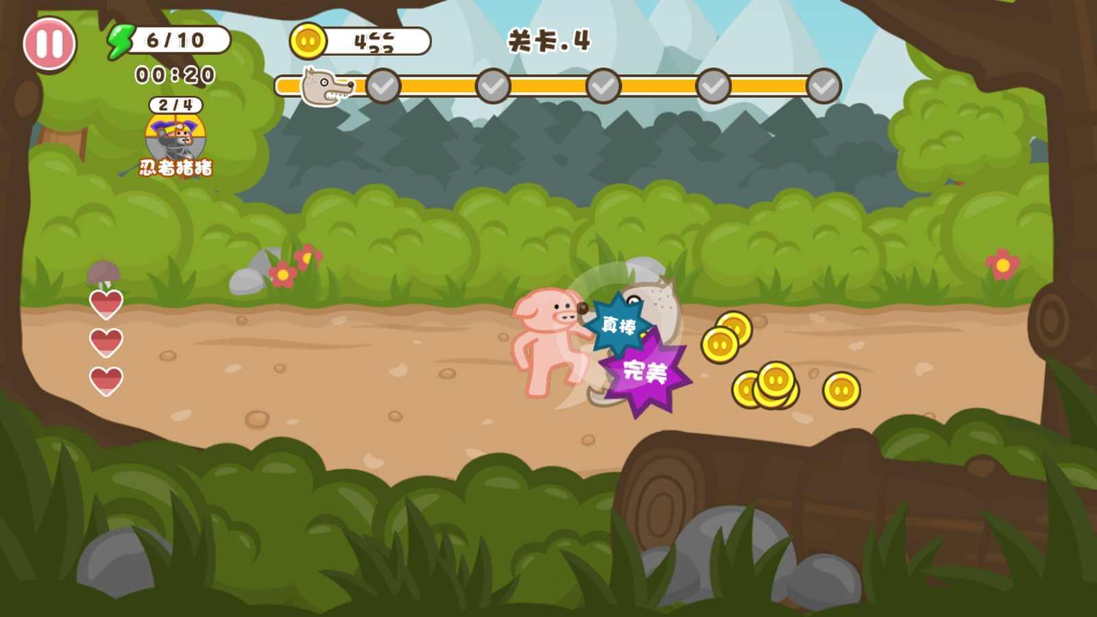 FightPigGit(最强猪猪破解版) 1.0安卓版