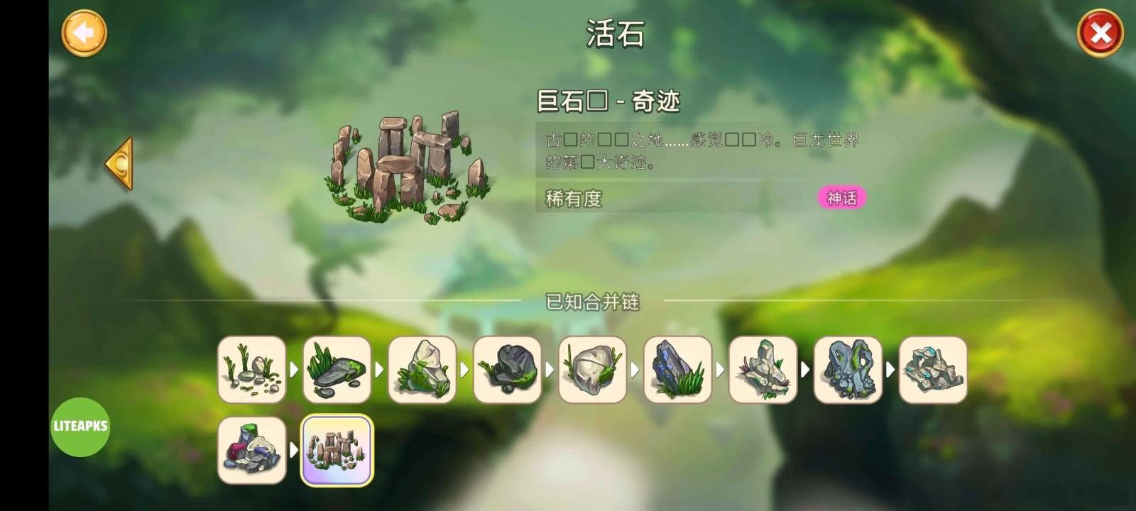 合成龙内购破解版(Merge Dragons!) 12.10.1最新版本 12.10.1最新版本 12.10.1最新版本 12.10.1最新版本 12.10.1最新版本 12.10.1最新版本 12.10.1最新版本 12.10.1最新版本 12.10.1最新版本 12.10.1最新版本 12.10.1最新版本 12.10.1最新版本 12.10.1最新版本 12.10.1最新版本 12.10.1最新版本 12.10.1最新版本 12.10.1最新版本 12.10.1最新版本 12.10.1最新版本 12.10.1最新版本 12.10.1最新版本 12.10.1最新版本 12.10.1最新版本 12.10.1最新版本 12.10.1最新版本 12.10.1最新版本 12.10.1最新版本 12.10.1最新版本 12.10.1最新版本