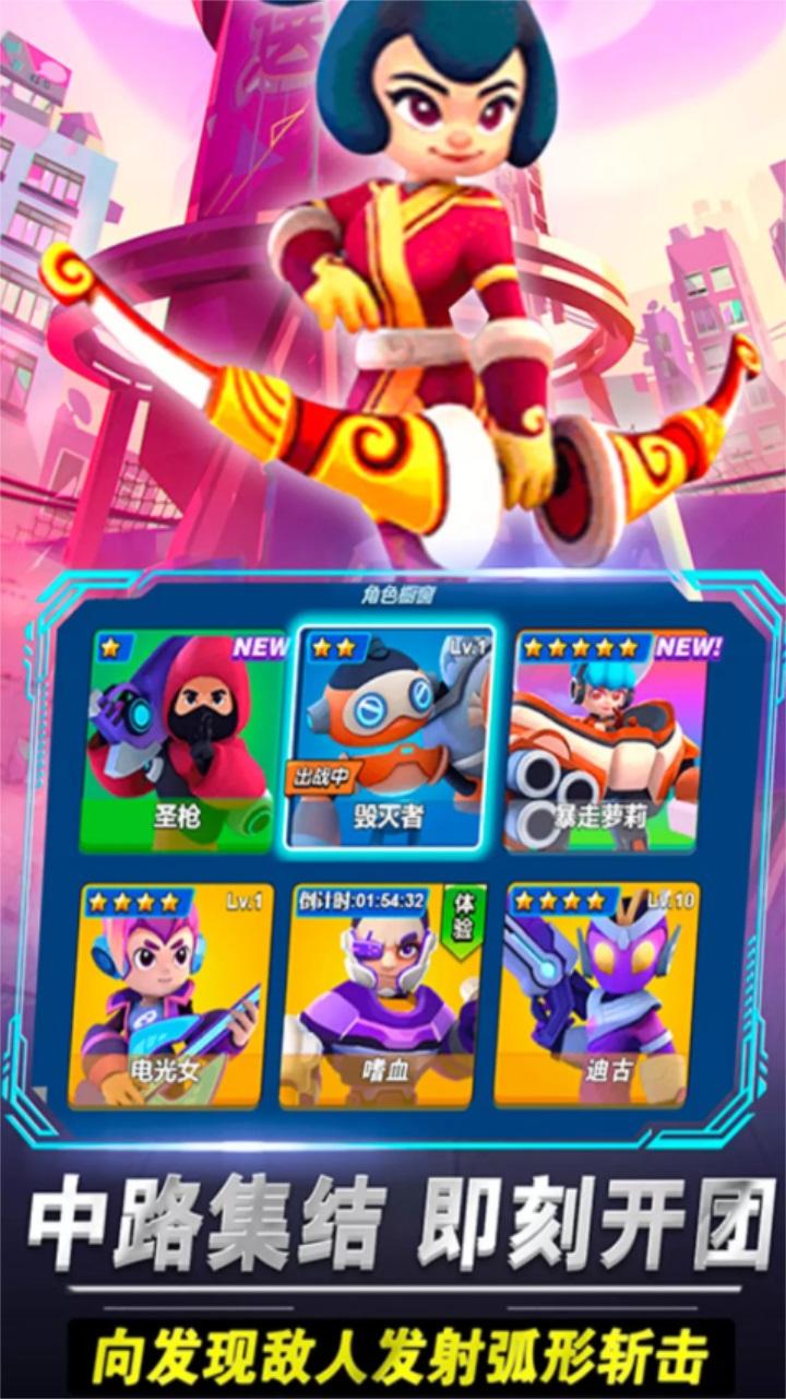 啵比大乱斗 1.0安卓版