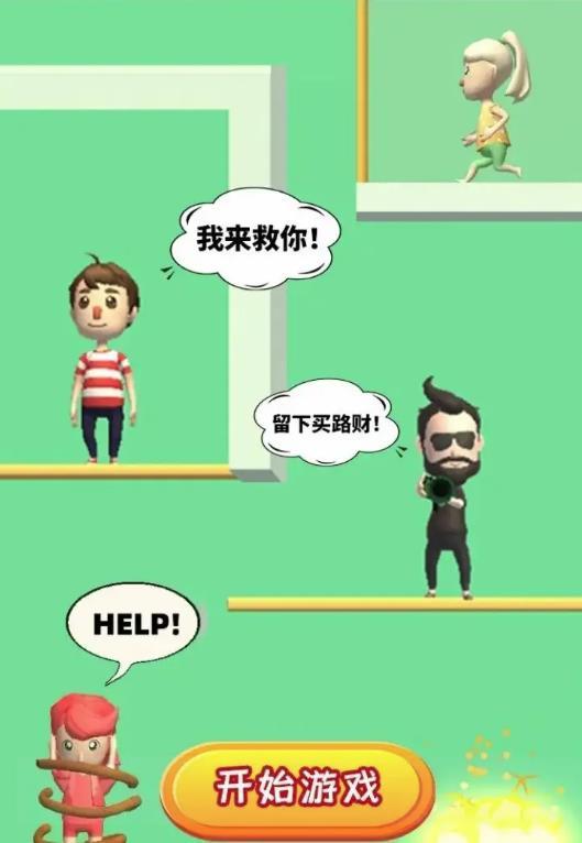 你来弹我啊官方版 2.1.1安卓版