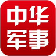中华军事 3.0.6安卓版