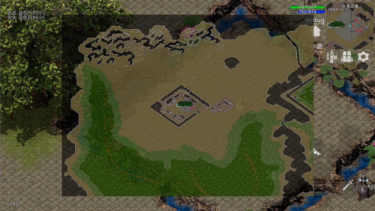 失落传奇手游 1.3.16安卓版