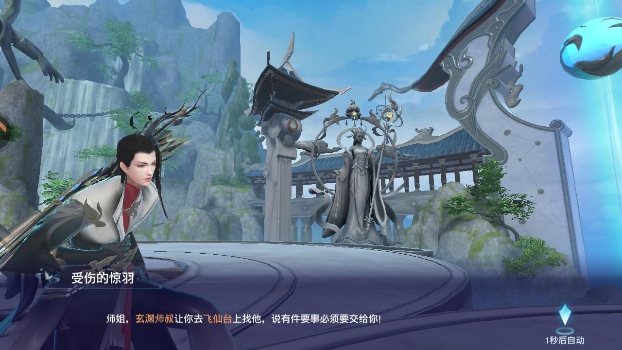 神罗仙域手游 1.1.1安卓版 1.1.1安卓版 1.1.1安卓版 1.1.1安卓版 1.1.1安卓版 1.1.1安卓版 1.1.1安卓版 1.1.1安卓版 1.1.1安卓版