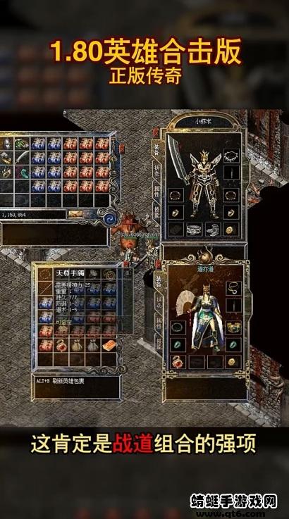 吉旺时代合击 1.2.0安卓版