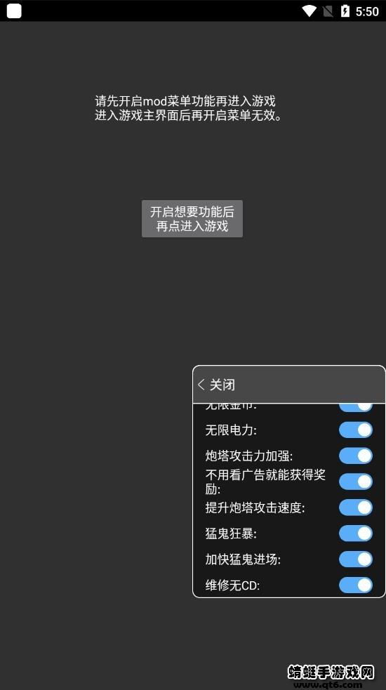 猛鬼宿舍国际服破解版 1.0.5安卓版