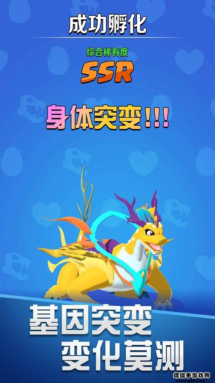 育龙达人游戏 1.1.6安卓版