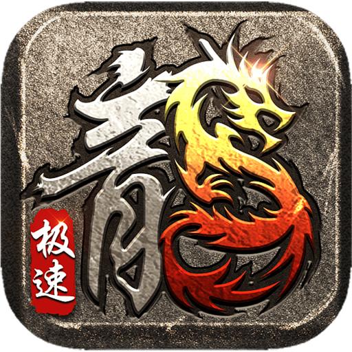 超变一刀斩2023 2.15安卓版