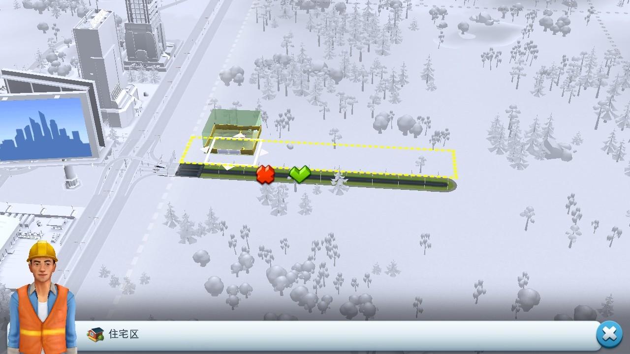 模拟城市我是市长最新版 1.2.21419.31626安卓版本 1.2.21419.31626安卓版本 1.2.21419.31626安卓版本 1.2.21419.31626安卓版本 1.2.21419.31626安卓版本 1.2.21419.31626安卓版本 1.2.21419.31626安卓版本 1.2.21419.31626安卓版本 1.2.21419.31626安卓版本 1.2.21419.31626安卓版本 1.2.21419.31626安卓版本 1.2.21419.31626安卓版本 1.2.21419.31626安卓版本