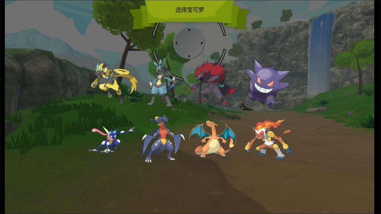 宝可梦塞尔达 0.12安卓版